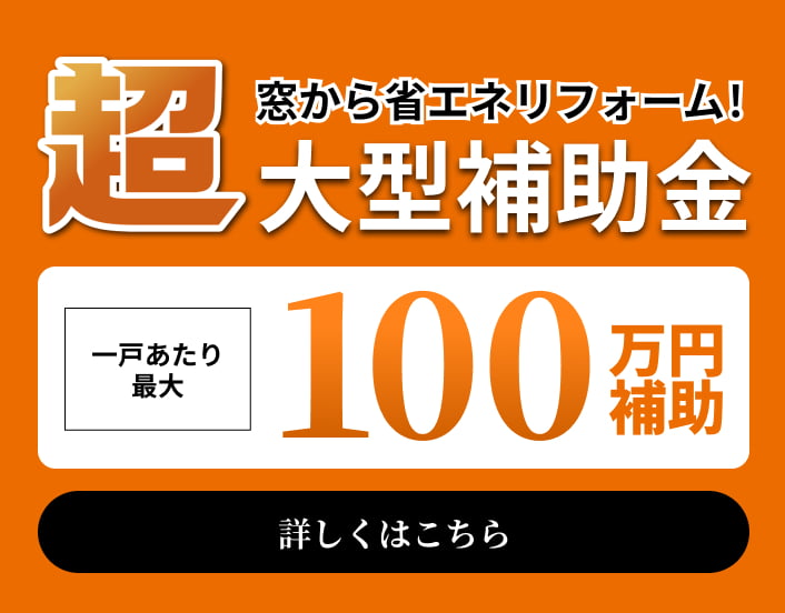 分譲地販売中