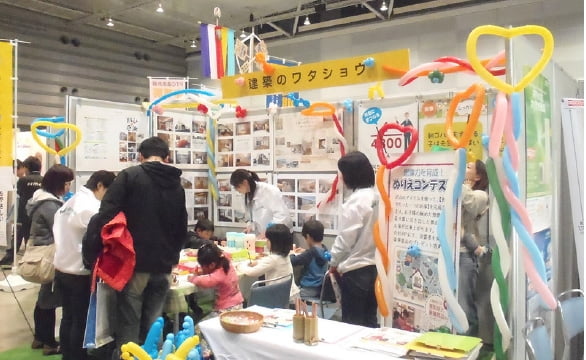 イベント参加 ・ご相談