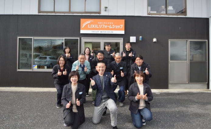 Company