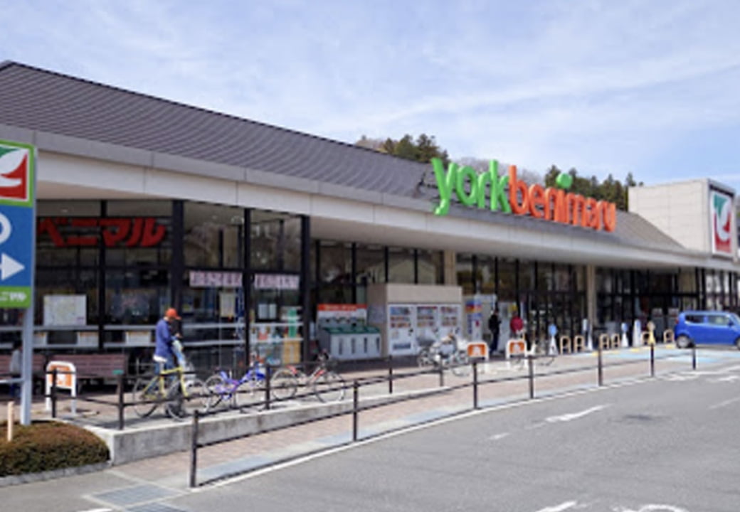 ヨークベニマル三春店(約7.9km/車 約14分)