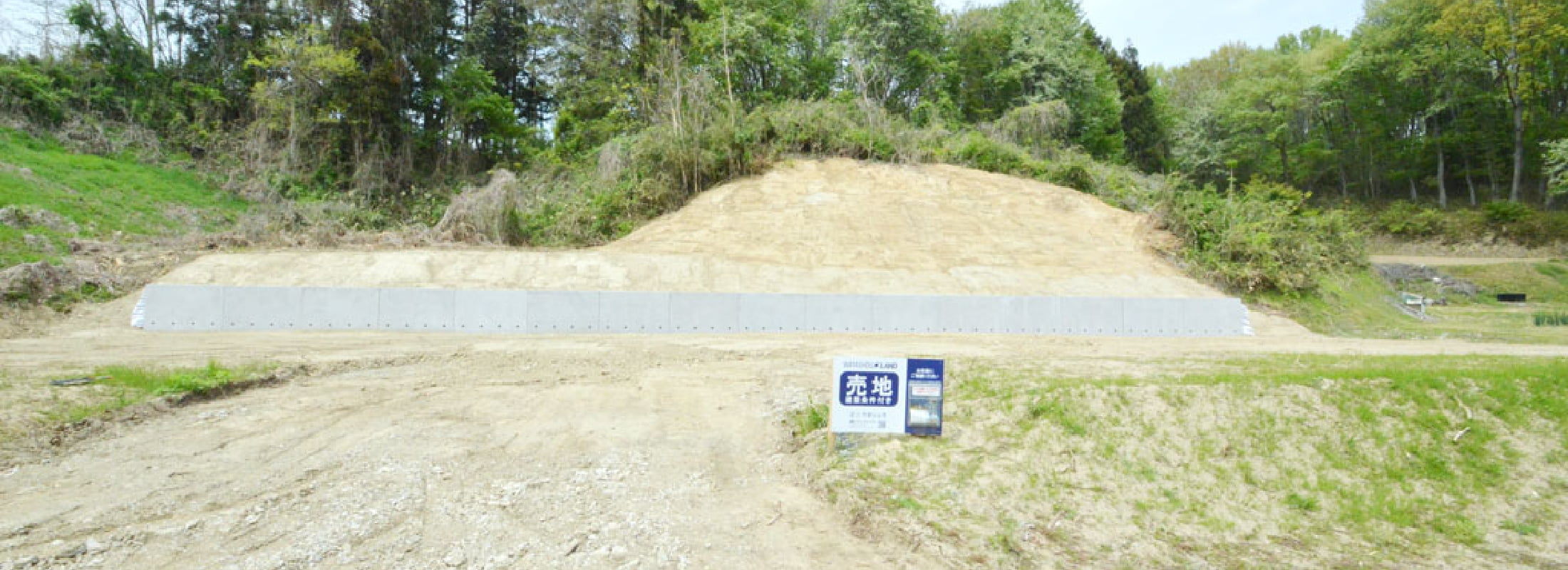 三春町下舞木字石田地内(建築条件付分譲地)