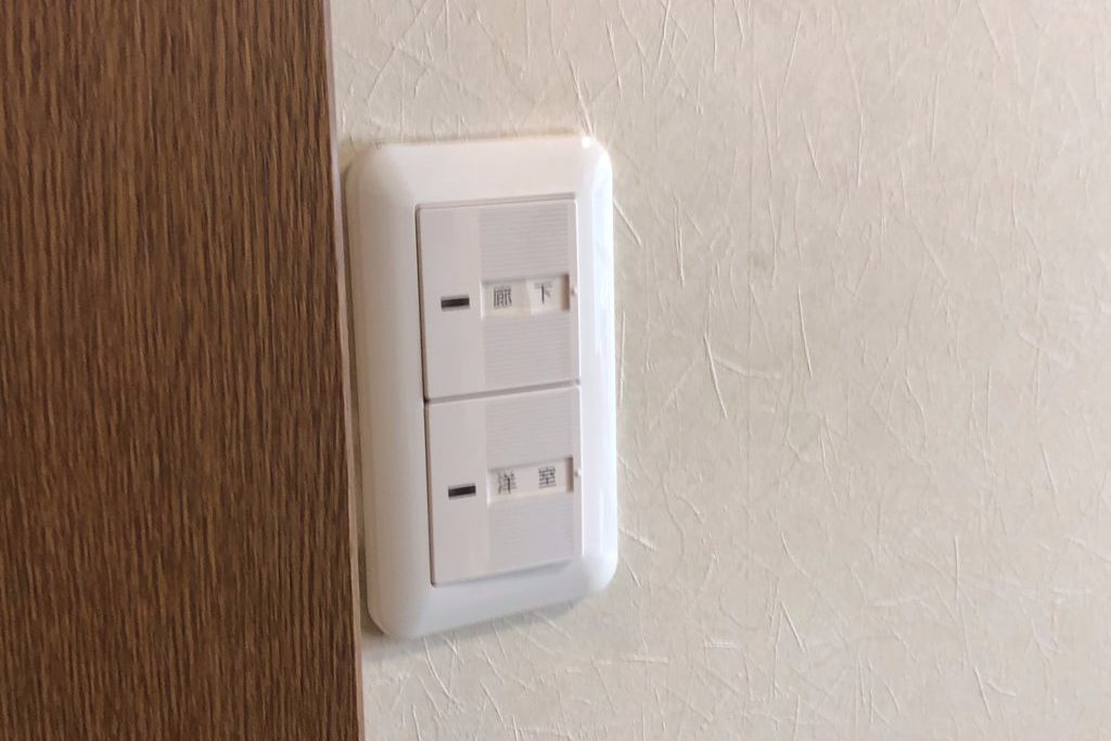 電気スイッチの交換。ワタショウは電気工事もできます。